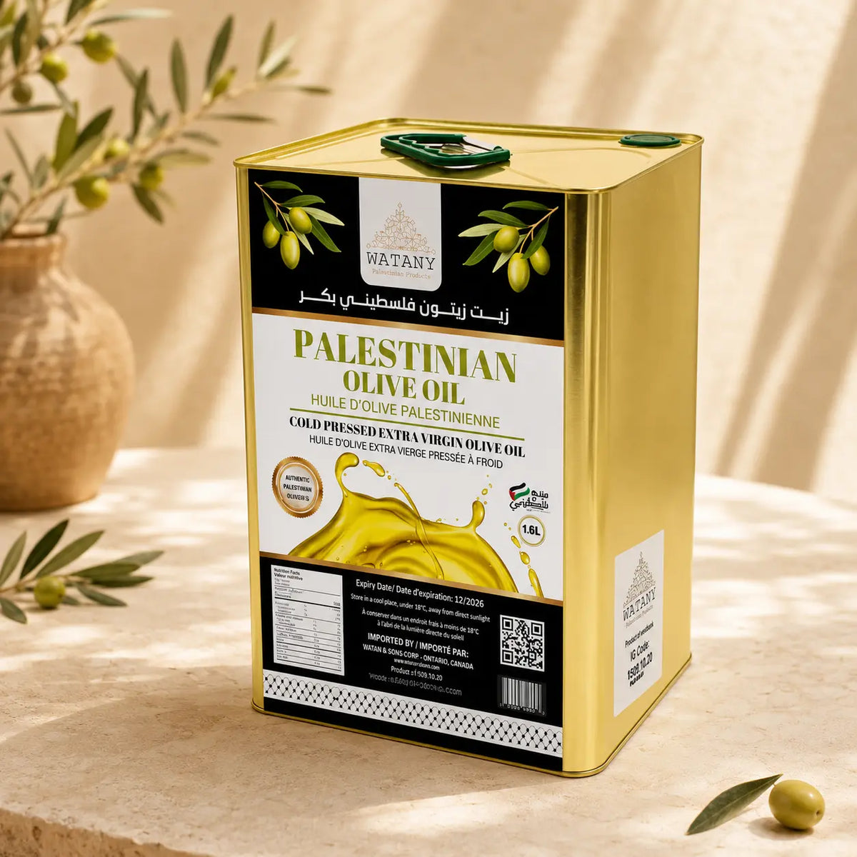 Al Rameh Award-Winning Palestinian Extra Virgin Olive Oil – 1L & 16L