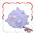 Pokémon Plush - Pokemon Fit - Koffing (No.109)