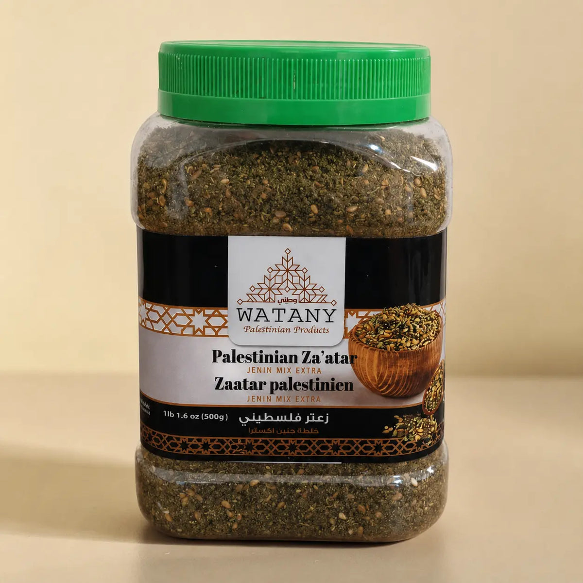 Jenin Palestinian Za'atar Mix Extra – For Manakish & Cheese 1.1 lb (500 g)