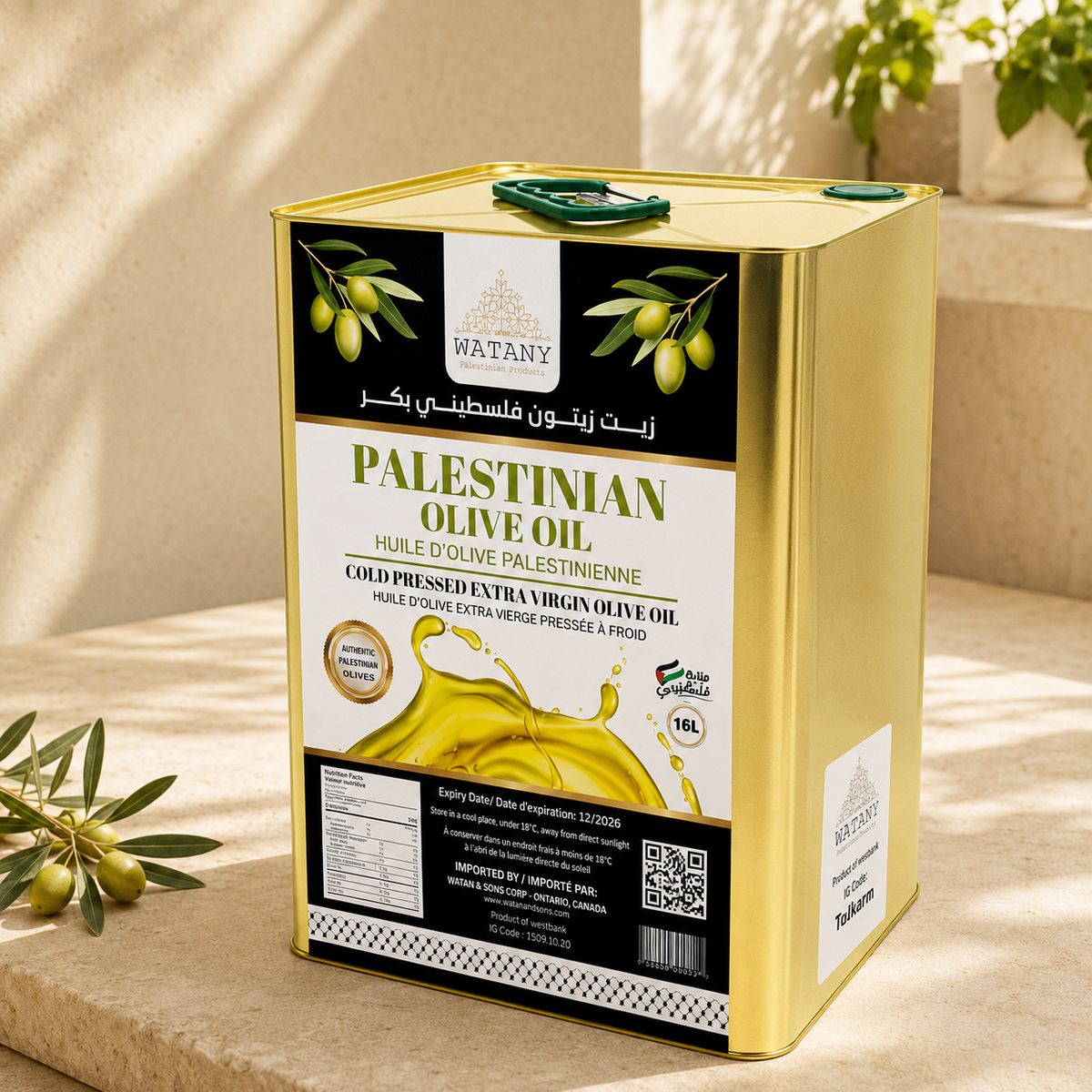 Tulkarm Palestinian Extra Virgin Olive Oil – 1L, 16L