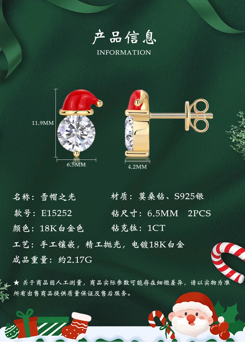 Festive Moissanite Christmas Hat Stud Design with 925 Silver  Round Cut Stones for Holiday Fashion Jewelry Gifts Earrings