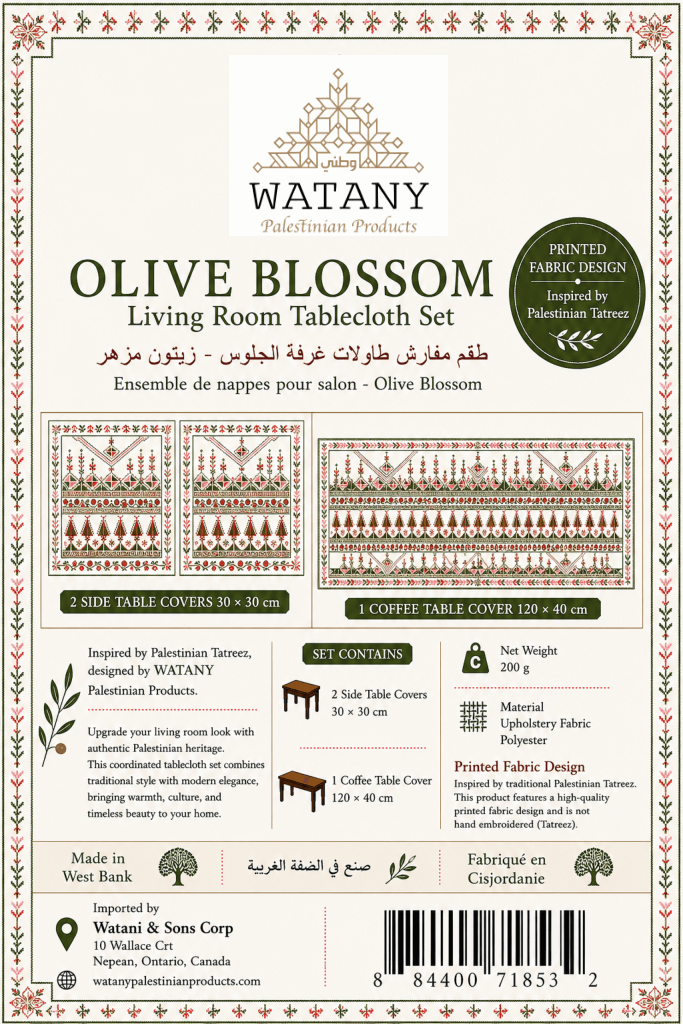 Living Room Tablecloth Set –  Printed Tatreez - Olive Blossom