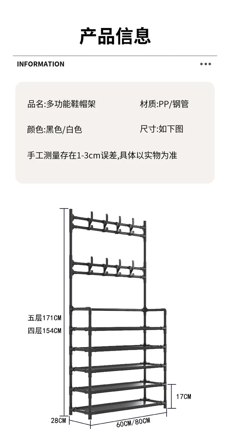 Shoe Rack Simple Door Household Integrated Hanger Multi-layer Storage Shoe Cabinet Floor Rack Shoes