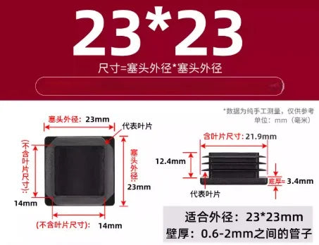 Bouchons d'extrémité noirs carrés en plastique 13x13mm-120x120mm pour pieds de meubles, inserts de tubes, bouchons décoratifs anti-poussière