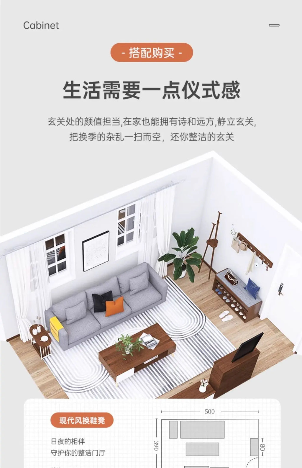 Shoe Rack Household Small Narrow Door Indoor Shelf Dustproof Simple Storage Outside The Door Shoe Cabinet