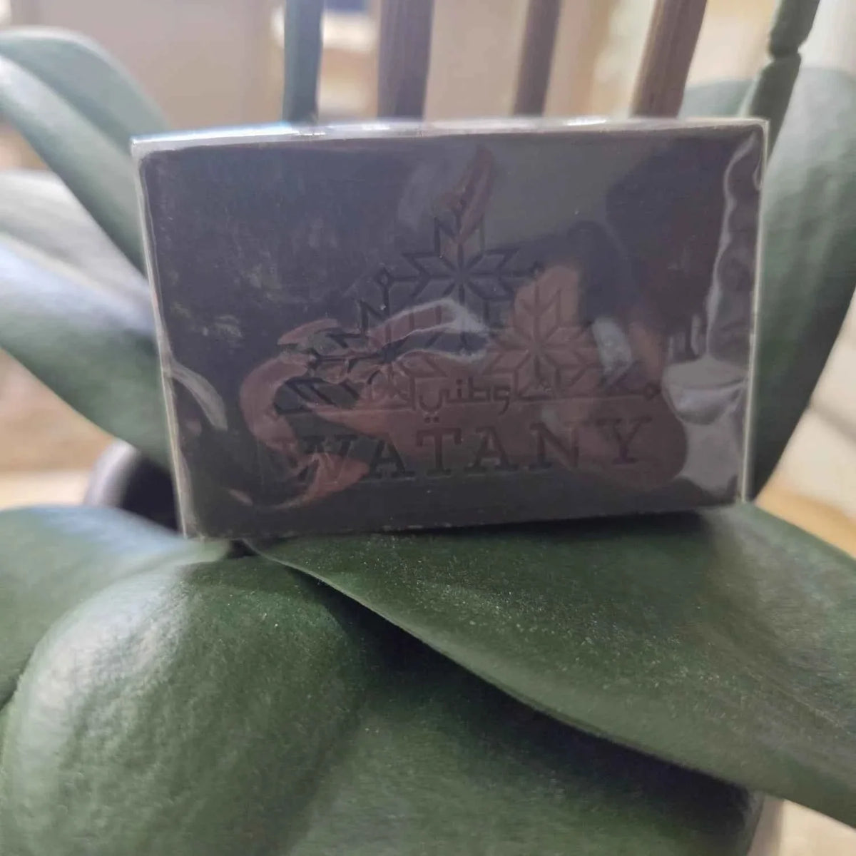 Palestinian Nabulsi Black cumin Olive Oil Soap Handmade in Nablus