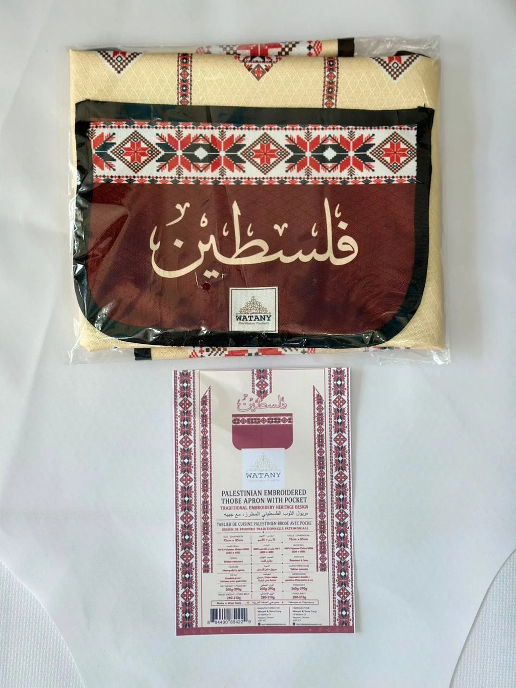 Tatreez Cooking Apron – Palestinian Embroidered Kitchen Apron Pocket - Large