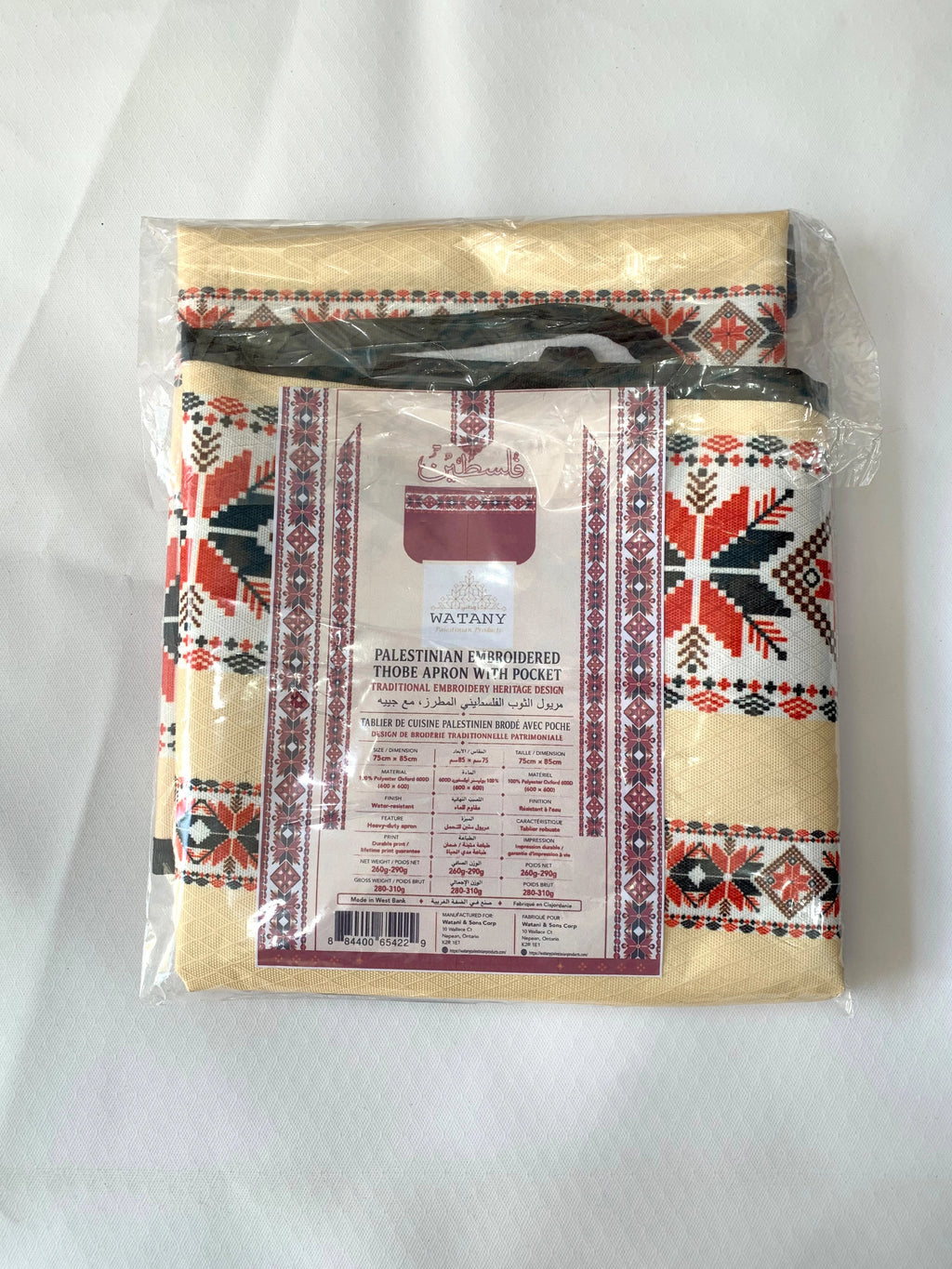 Tatreez Cooking Apron – Palestinian Embroidered Kitchen Apron Pocket - Large