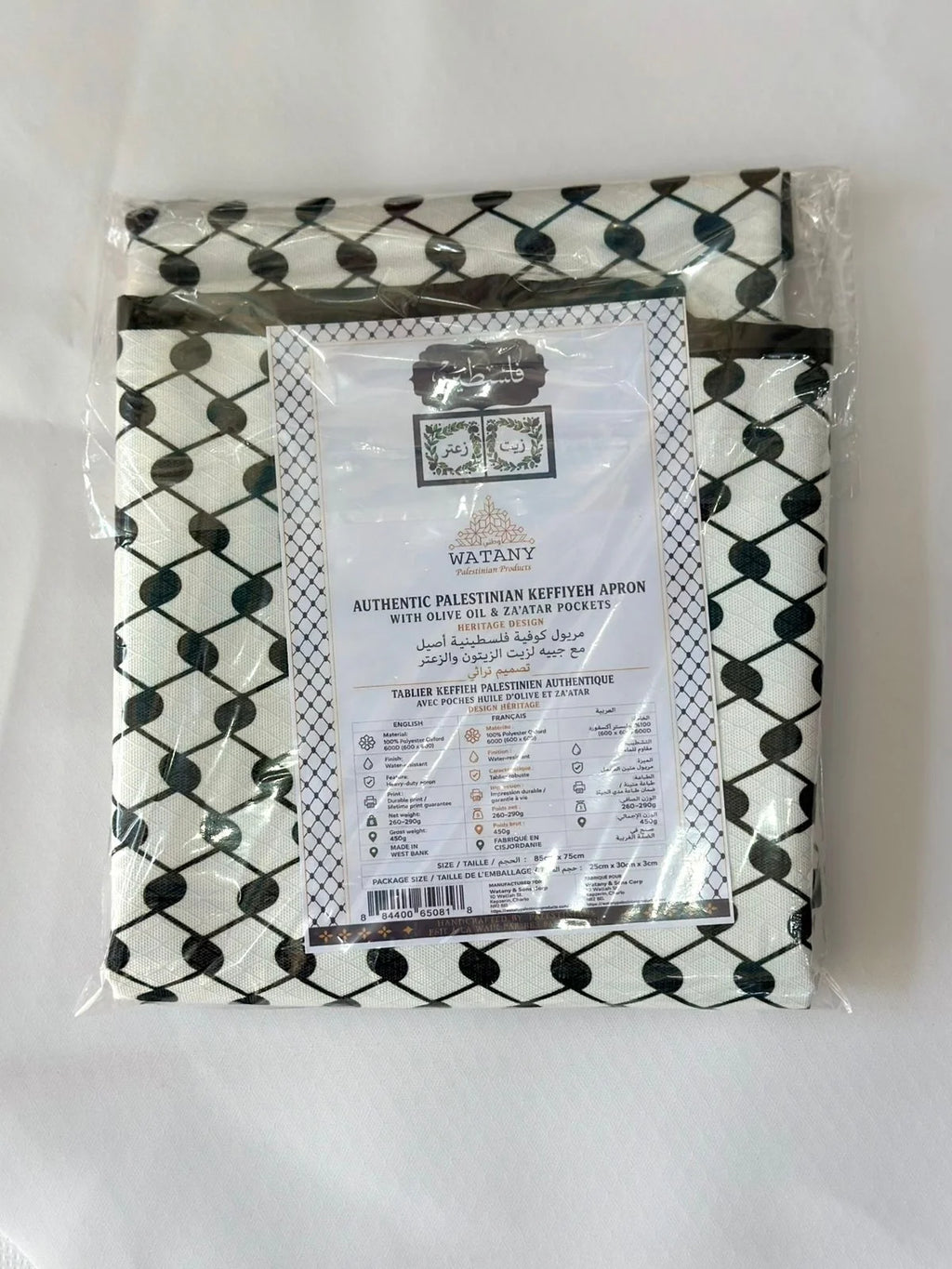 Palestinian Keffiyeh Cooking Apron – Olive Oil & Za'atar Pocket - Large