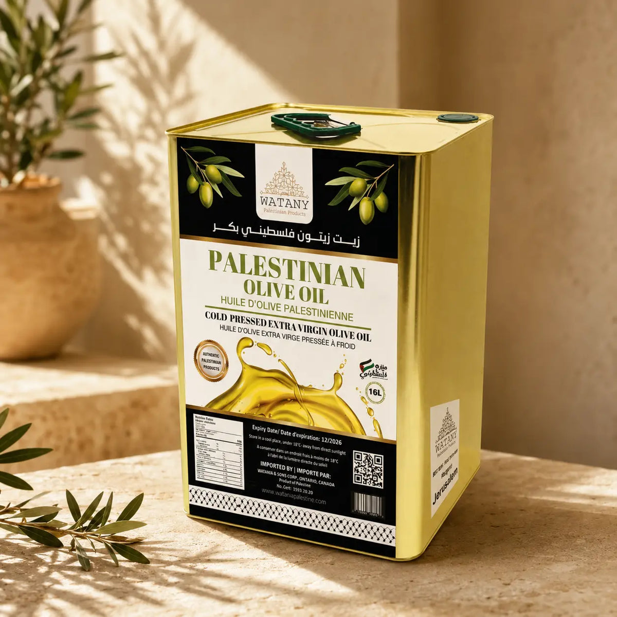 Al Quds Palestinian Extra Virgin Olive Oil – 750ml, 1L & 16L