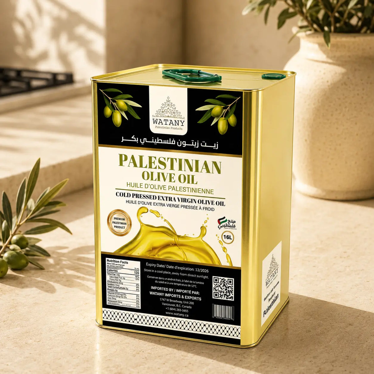 Ramallah Palestinian Extra Virgin Olive Oil – 750ml, 1L & 16L