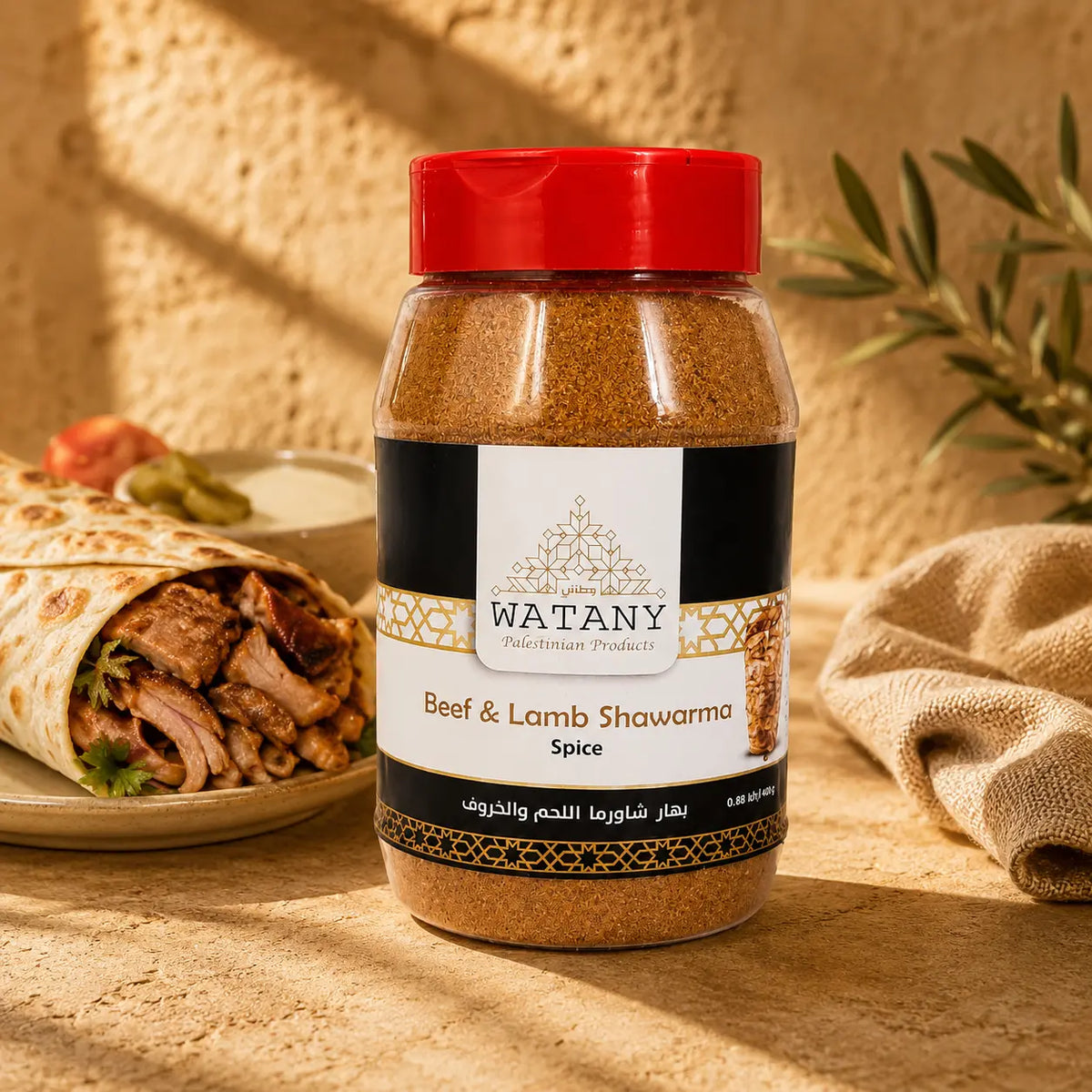 Palestinian Beef & Lamb Shawarma Seasoning – Spice Blend 3.5 oz & 10.6 oz