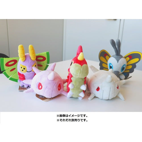 Pokémon Plush - Pokemon Fit - Beautifly (No.267)