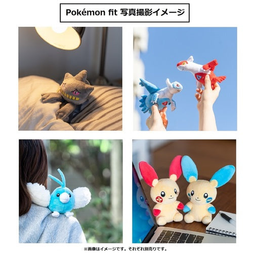 Pokémon Plush - Pokemon Fit - Beautifly (No.267)