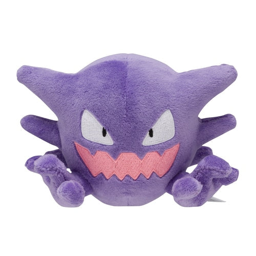 Pokémon Plush - Pokemon Fit - Haunter (No.93)