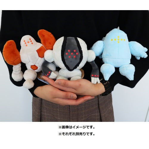 Pokémon Plush - Pokemon Fit - Regirock (No.377)