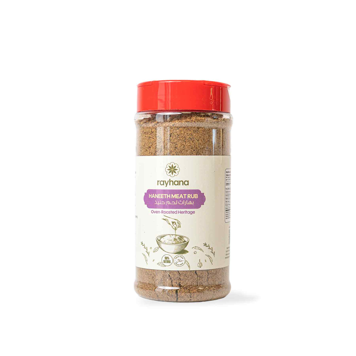 Adobo para carnes Rayhana Haneeth