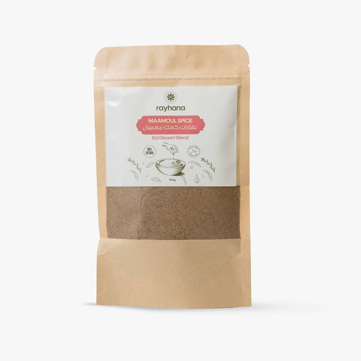 Maamoul Spice - Dates Cookies