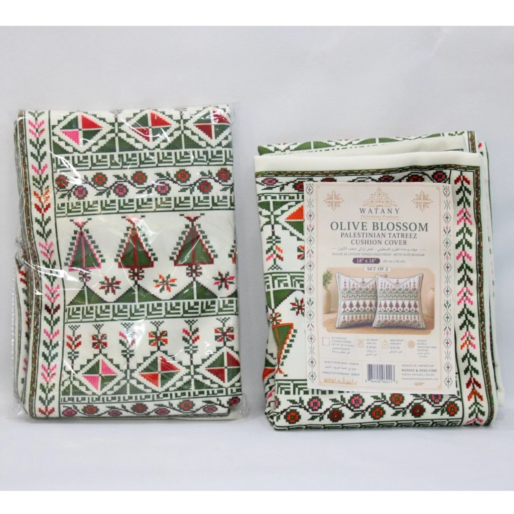 Cushion Cover Set of 2 – Printed Palestinian Tatreez – 18×18 in – Olive Blossom