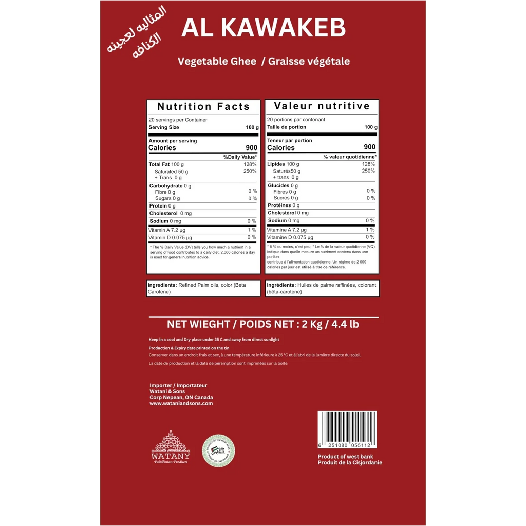 AL KAWAKEB Vegetable Ghee  – Baking & Cooking Ghee