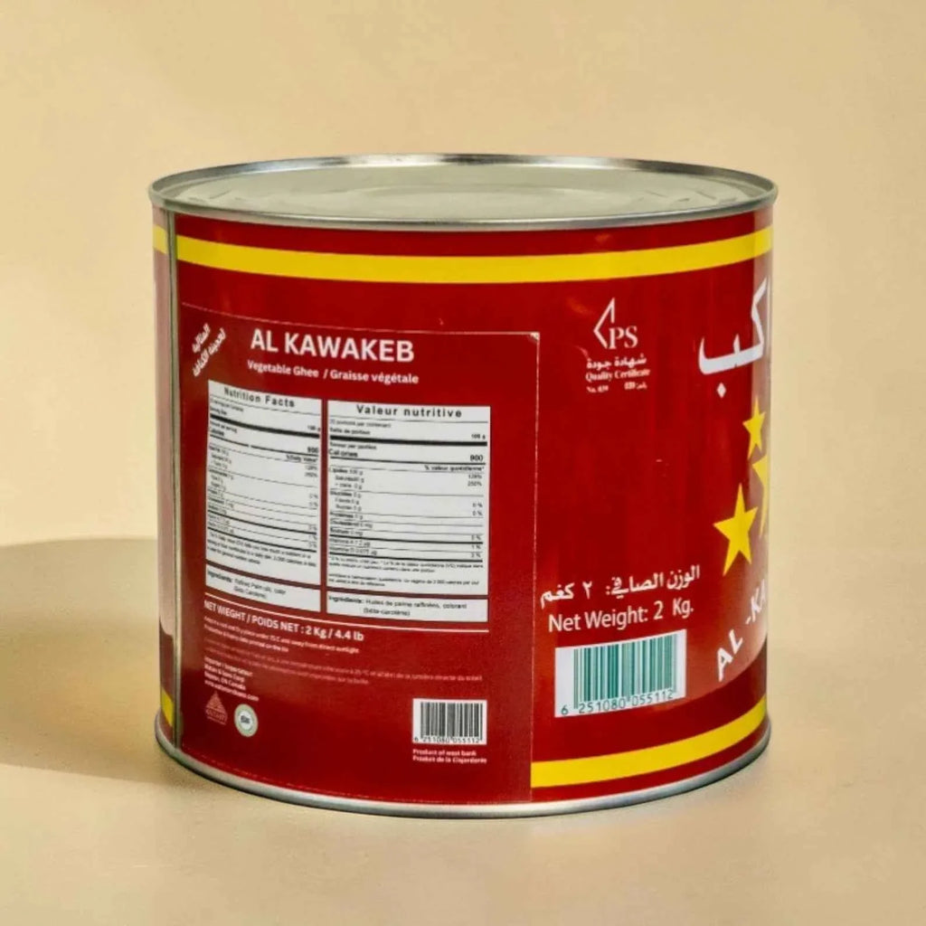 AL KAWAKEB Vegetable Ghee  – Baking & Cooking Ghee