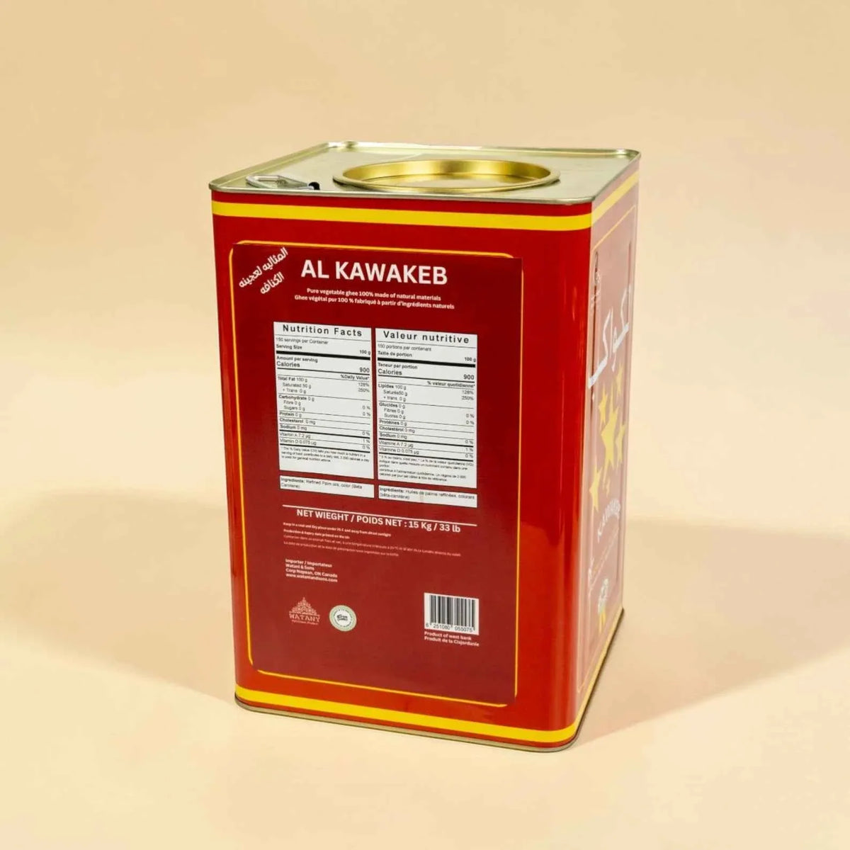 AL KAWAKEB Vegetable Ghee  – Baking & Cooking Ghee