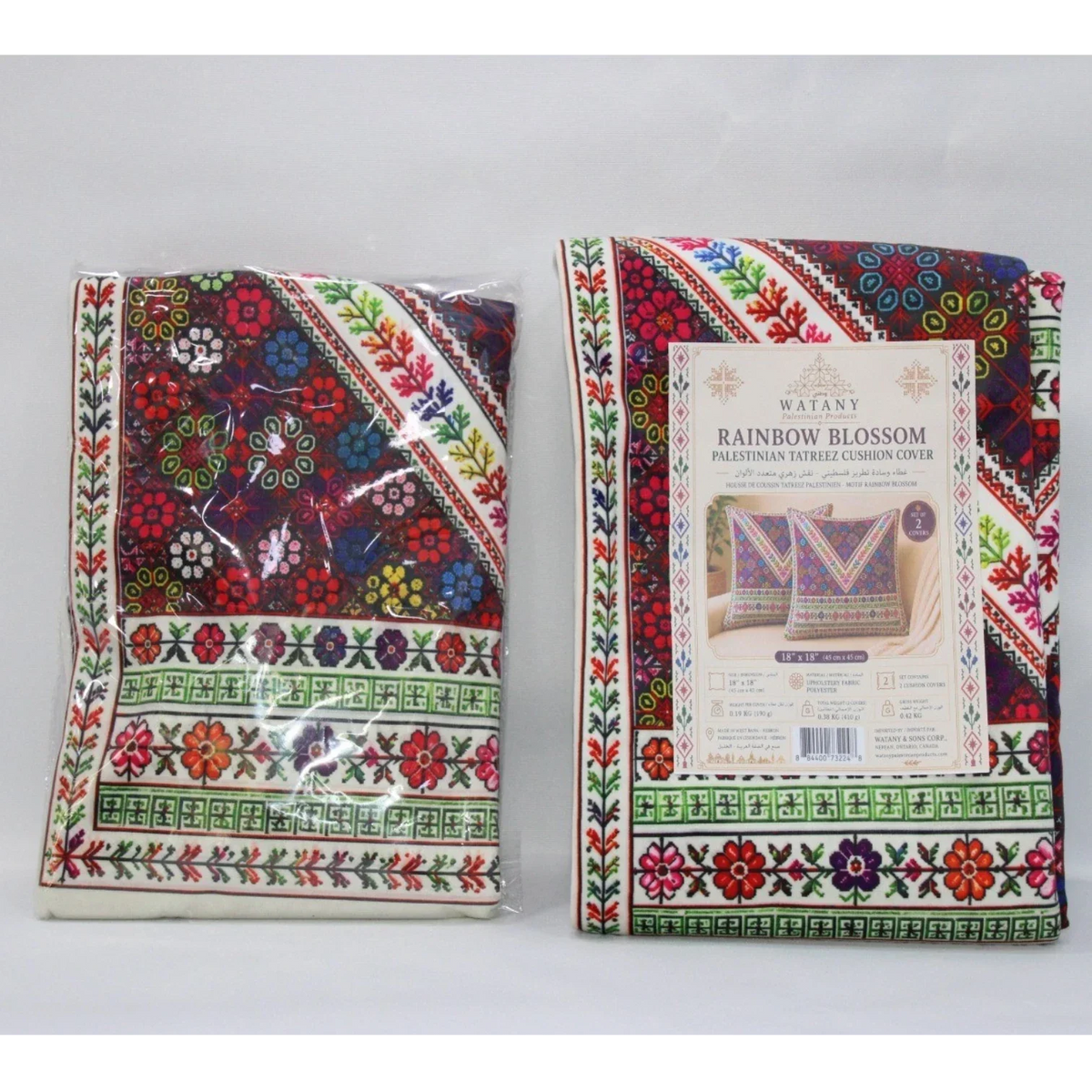 Cushion Cover Set of 2 – Printed Palestinian Tatreez – 18×18 in – Rainbow Blossom