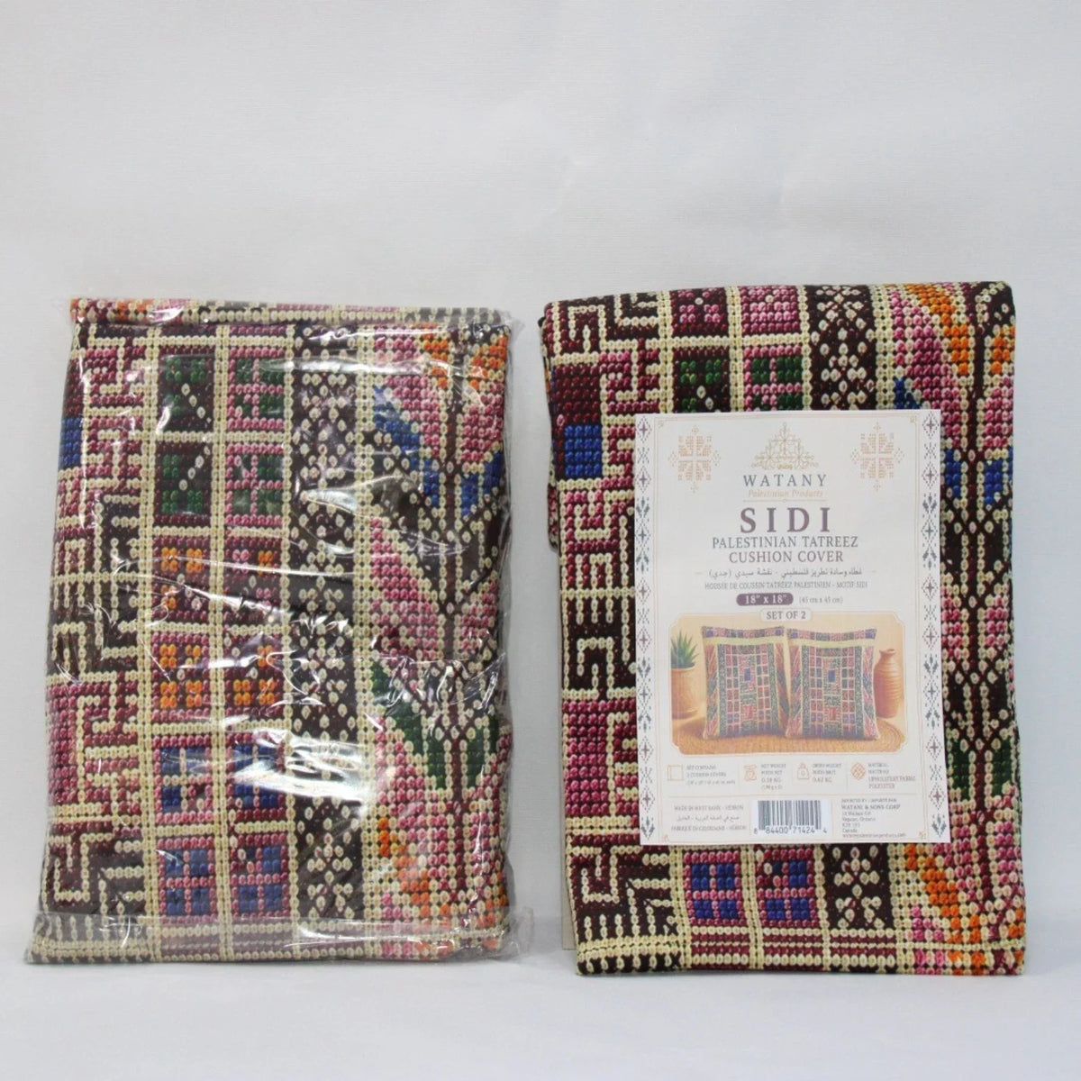 Cushion Cover Set of 2 – Printed Palestinian Tatreez – 18×18 in – Sidi Design