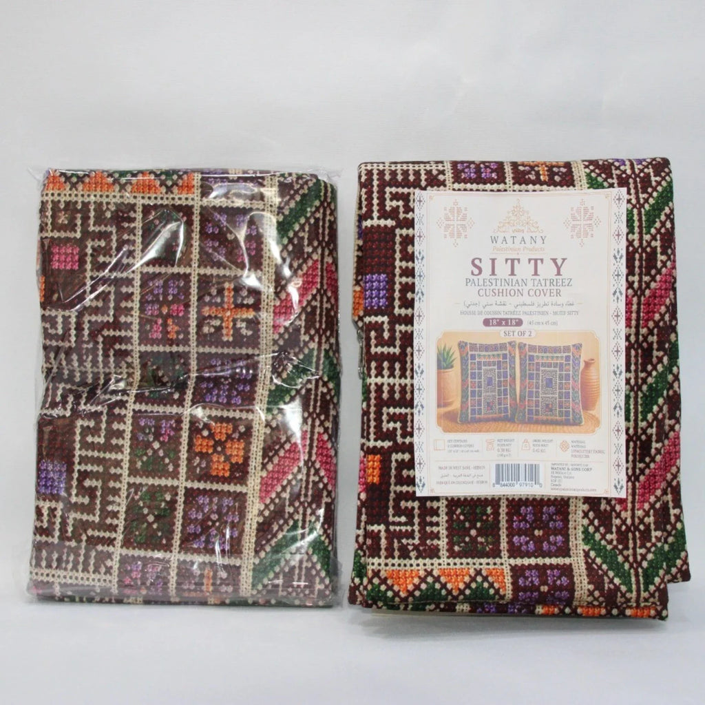 Cushion Cover Set of 2 – Printed Palestinian Tatreez – 18×18 in – Sitty