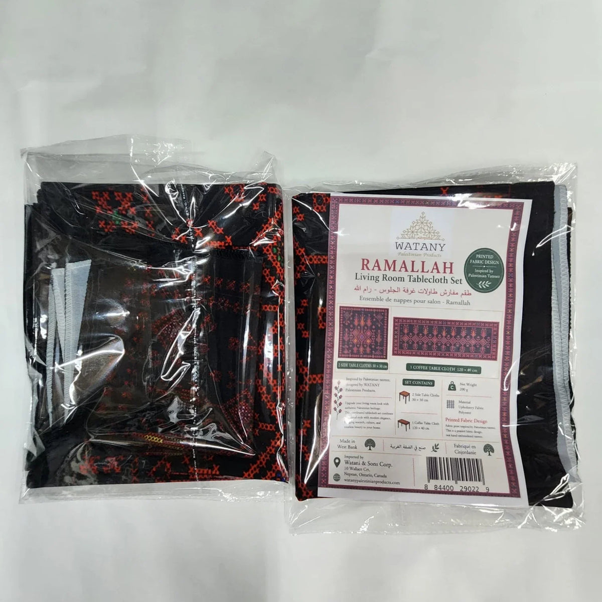 Living Room Tablecloth Set – Printed Tatreez - Ramallah