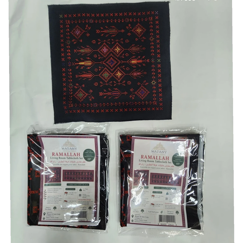 Living Room Tablecloth Set – Printed Tatreez - Ramallah