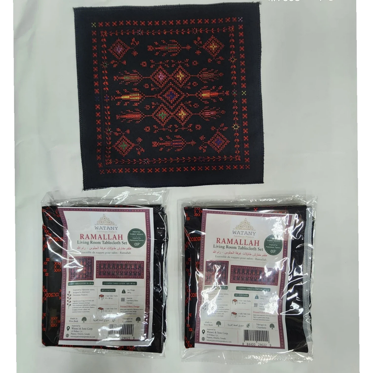 Living Room Tablecloth Set – Printed Tatreez - Ramallah