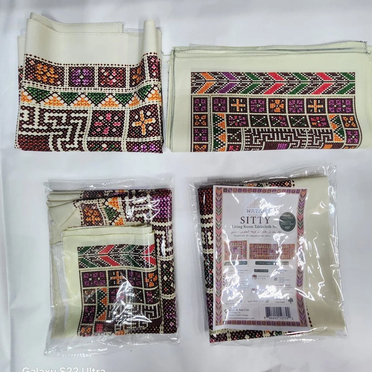 Living Room Tablecloth Set –Printed Tatreez - Sitty