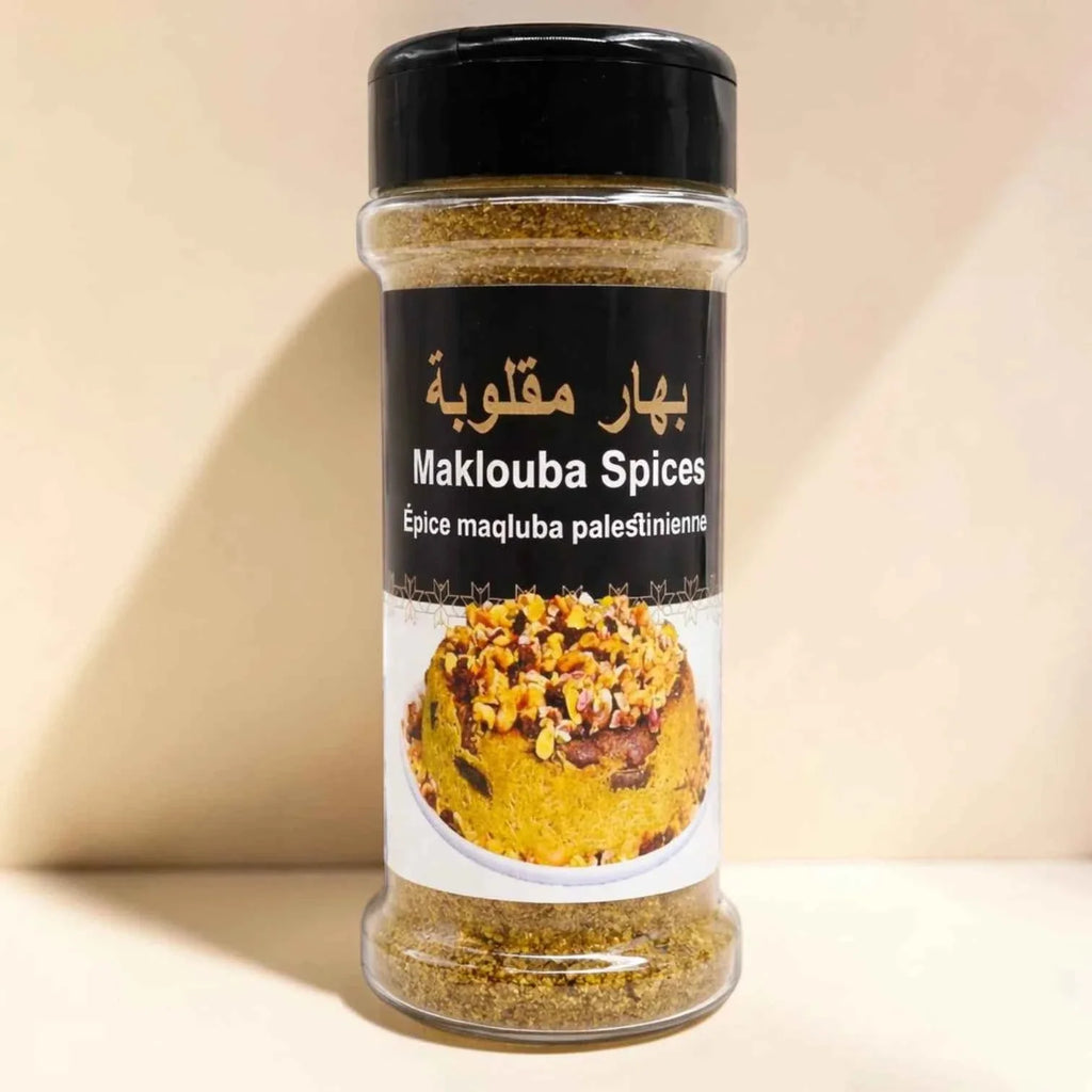 Palestinian Maqluba Spice Blend – Makluba Seasoning 3.5 oz & 10.6 oz