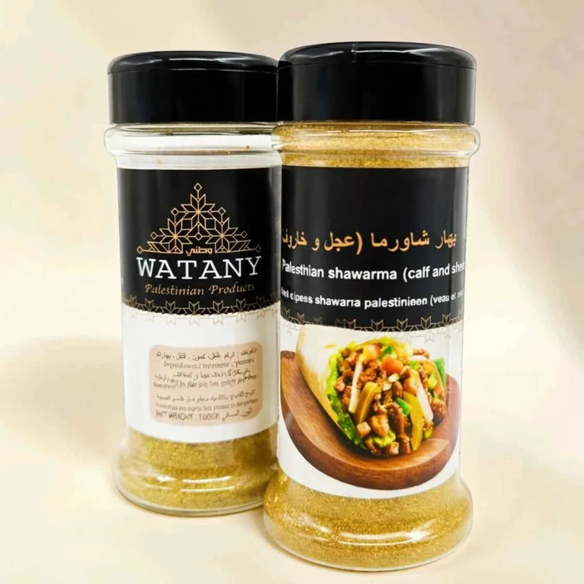 Palestinian Beef & Lamb Shawarma Seasoning – Spice Blend 3.5 oz & 10.6 oz