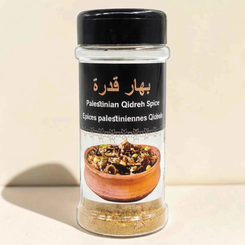 Palestinian Qidreh Spice Blend – Traditional Seasoning 3.5 oz (100 g)