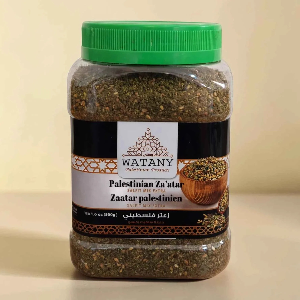 Salfit Palestinian Za'atar Mix Extra – For Manakish & Cheese 1.1 lb (500 g)
