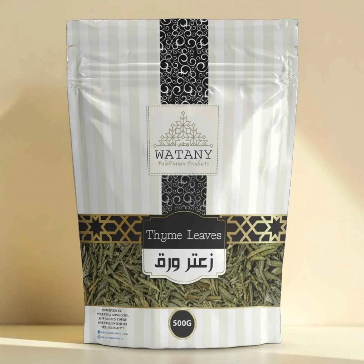Palestinian Za'atar Thyme Leaves – Dried Wild Herb 3.5 oz (100 g)