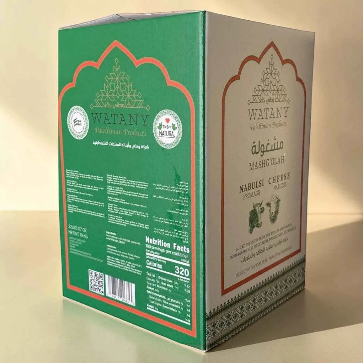 Mashgolah Nabulsi Cheese – Cow and sheep Milk Cheese for Kunafa - 22 lb (10 kg)