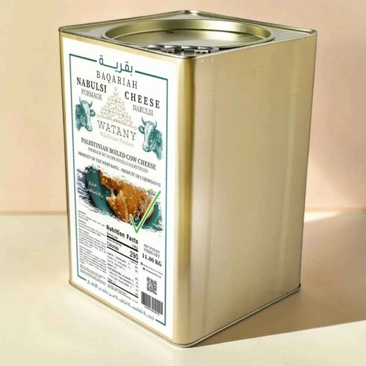 Baqaria Baladia Nabulsi Cheese – Cow Milk Kunafa Cheese - 22 lb (10 kg)