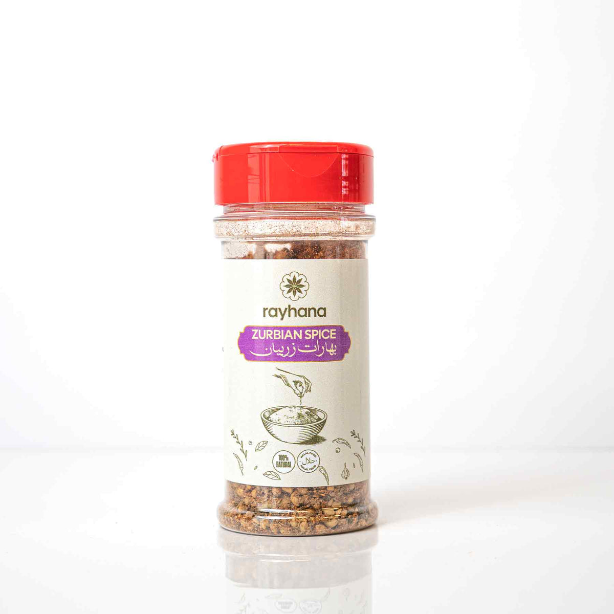 Zurbian Spice